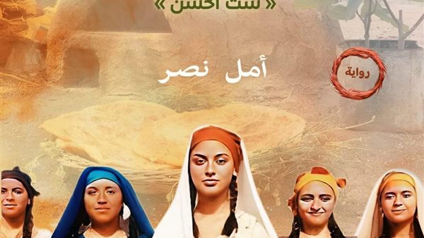 موقع أيام نيوز