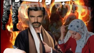 رواية الكاتبه والفتوه الفصل الثاني بقلم إلهام عبد الرحمن حصريه وجديده 