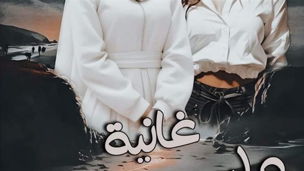 موقع أيام نيوز