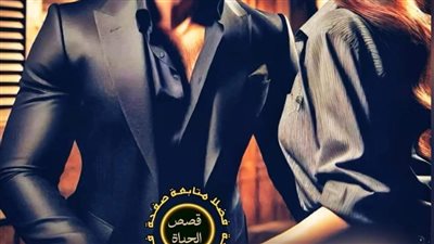 رواية عشق الليث وغرام الفهد البارت السابع عشر بقلم إسراء زغلول حصريه وجديده