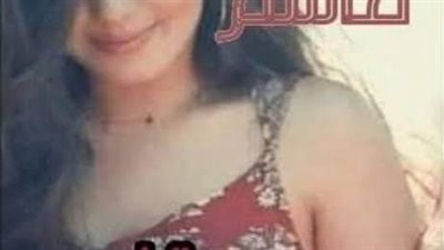 رواية عشق قاسم للكاتبة سوما الفصل الحادي والعشرون حتي الفصل الثامن والعشرون والاخير حصريه وجديده 