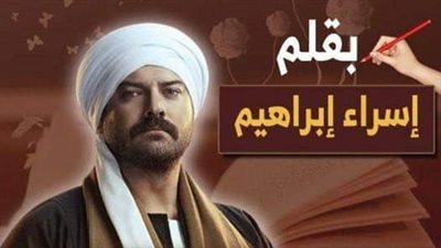 رواية غرام صعيدي للكاتبة اسراء إبراهيم الفصل الثالث عشر حتى الفصل الحادي والعشرون والأخير حصريه وجديده 