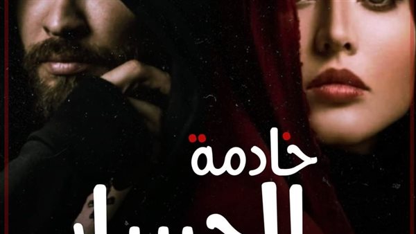 موقع أيام نيوز