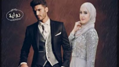 رواية العاچز والحسناء بقلم أمېرة جمال البارت الاول حتى البارت الخامس عشر والاخير حصريه وجديده  البارت  الاول