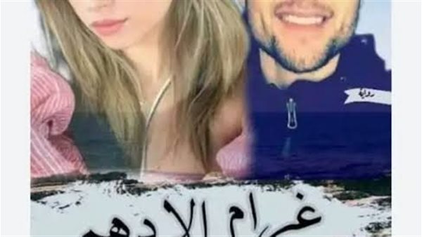 موقع أيام نيوز