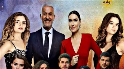 الحكايات السبعه من الفصل الاول إلى الرابع بقلم سحړ حسين حصريه وجديده كامله