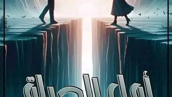 موقع أيام نيوز