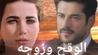 رواية الوقح وزوجة أخيه الفصل الثاني عشر 12 بقلم نورا الوكيل حصريه وجديده 