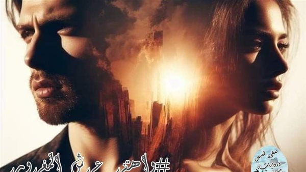 موقع أيام نيوز