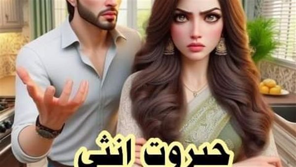 موقع أيام نيوز