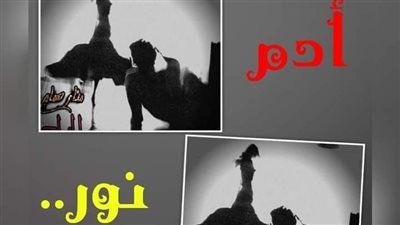 رواية / المزاج بقلم/ منار همام الفصل الاول حتى الفصل الأخير حصريه وجديده