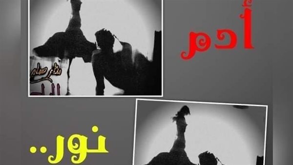 موقع أيام نيوز