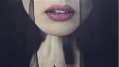رواية أنا وأمي بقلم كوكي سامح كامله وحصريه وجديده
