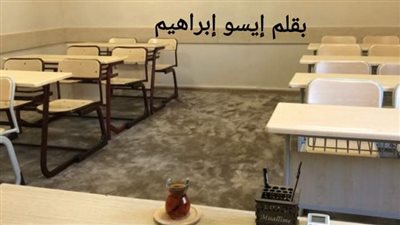 رواية المدرسه الفصل الاول والثاني بقلم ايسوا إبراهيم حصريه وجديده 