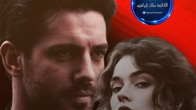 رواية قاسې أحب طفله الفصل الخامس بقلم شيماء سعيد حصريه وجديده 