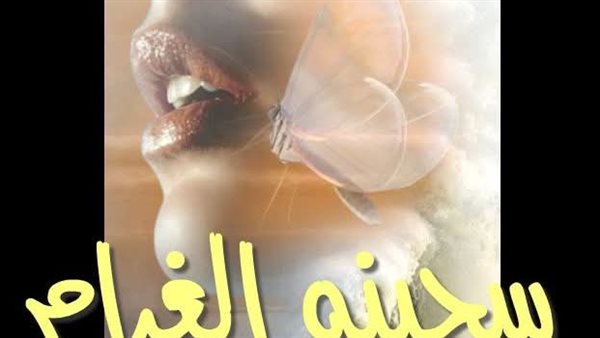 موقع أيام نيوز