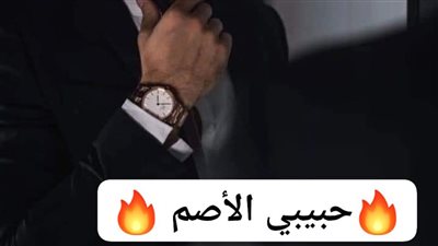 رواية حبيبي الأصم البارت الثالث حصريه وجديده 