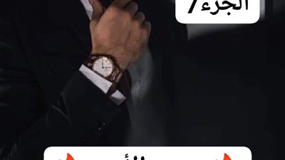 رواية حبيبي الأصم البارت السابع حصريه وجديده 