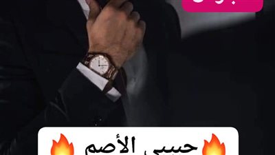 رواية حبيبي الأصم البارت الثامن حصريه وجديده