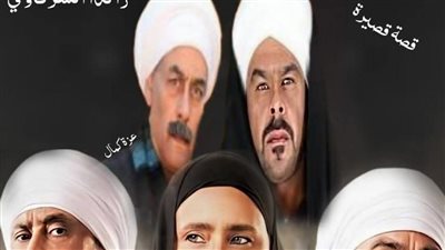 مليكه بنت الجزار  الفصل الأول  بقلم رندا شرقاوي 
