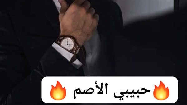 موقع أيام نيوز