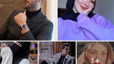 رواية عشق المراد بقلم الكاتبه رشا السيد الفصل الاول حتى الفصل التاسع حصريه وجديده 