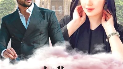 رواية وردة القاسم الفصل الثاني بقلم الكاتبه جنات حصريه وجديده 