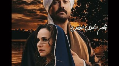 رواية عشق السلطان البارت الأول بقلم دعاء أحمد حصريه وجديده 
