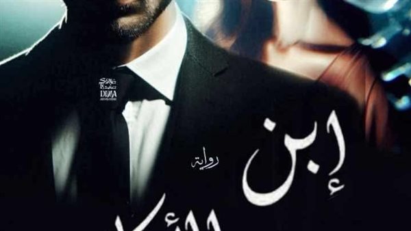 موقع أيام نيوز