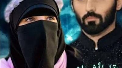 رواية احببتك لانك حلالي الفصل الثاني 2 بقلم أشجان حصريه وجديده 