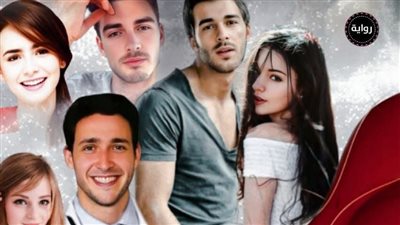 رواية ملاك الادهم الفصل الاول والثاني بقلم مريم سيد حصريه وجديده