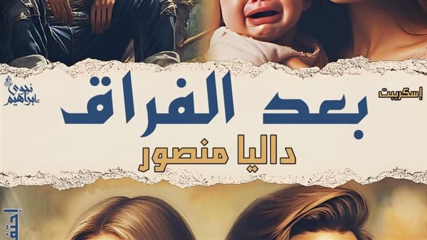 موقع أيام نيوز