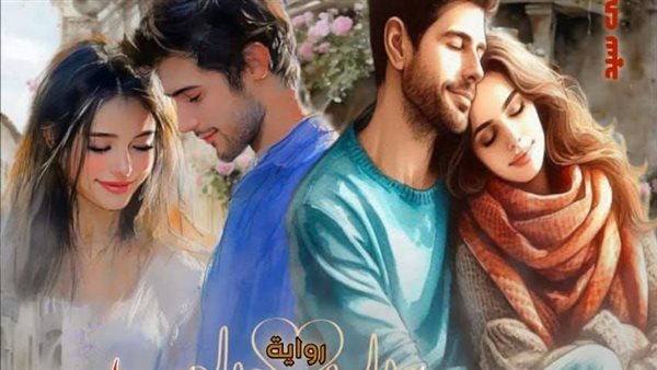 موقع أيام نيوز