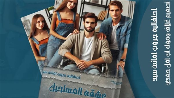 موقع أيام نيوز
