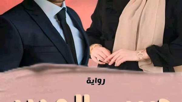 موقع أيام نيوز