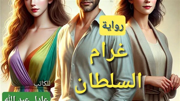 موقع أيام نيوز