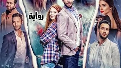 رواية شبح حياتي الفصل من ٥ الي ٦ للكاتبة نورهان محسن