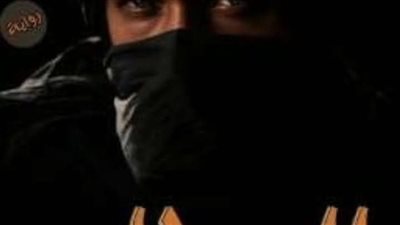 رواية المطارد الفصل السابع  بقلم الكاتبه أمل نصر بنت الجنوب حصريه وجديده 