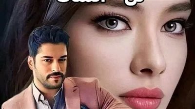 رواية لن انساك الفصل السادس بقلم ريهام أبو المجد حصريه وجديده 