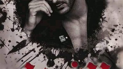 رواية الغدار الفصل الاول بقلم نور الشامي حصريه وجديده 