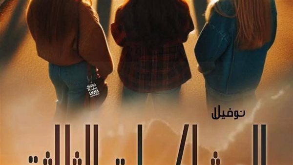 موقع أيام نيوز