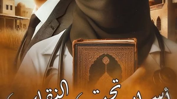 موقع أيام نيوز