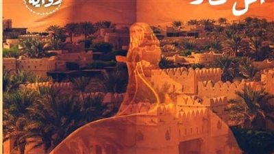 رواية مواسم الفرح الفصل الثالث عشر والربع عشر بقلم الكاتبه أمل نصر بنت الجنوب حصريه وجديده 