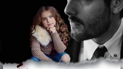 رواية يكفيني منك عقاباً الحلقه الأولى بقلم عبير سليم حصريه وجديده 
