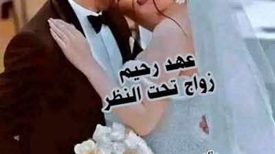رواية عهد رحيم الفصل الثاني بقلم ديدا الشهاوي حصريه وجديده 