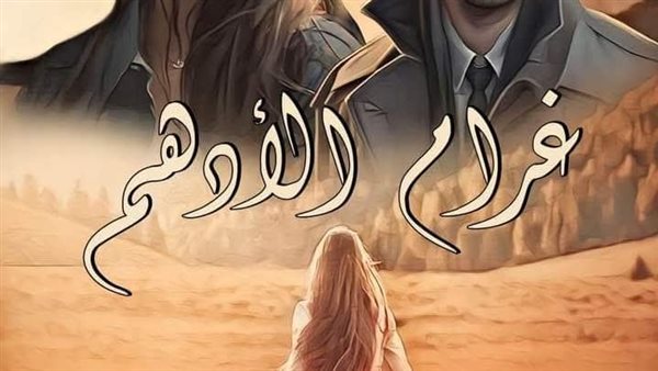 موقع أيام نيوز
