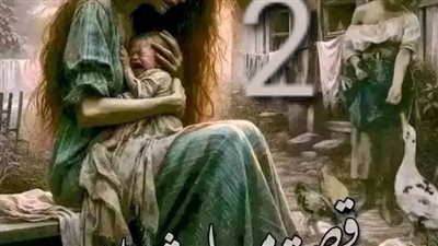 قصة ميراث أبي الحلقه الحاديه والاربعون حتى الحلقه الخمسون من النصف الثاني حصريه وجديده 