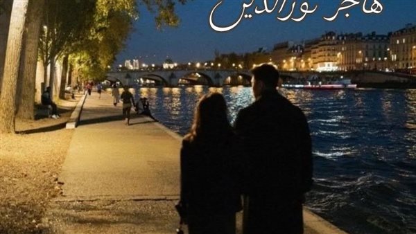 موقع أيام نيوز