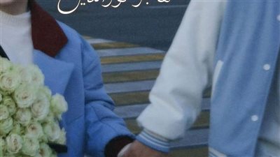 حكايات هاجر نورالدين النهاية سلسلة حلقات رمضان سلسلة حكايات حسن وهايا