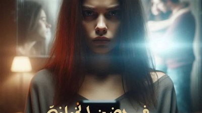 اسكريبت في حضڼ الخېانة بقلم الكاتبة منار الشريف حصريه وجديده